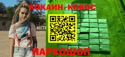 прущая мука Нальчик