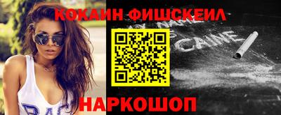 СК Наро-Фоминск