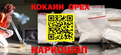 мефедрон мука Нарткала