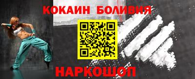 мефедрон мука Нарткала