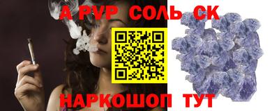 прущая мука Нальчик