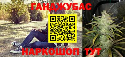 соль курить ск Можга