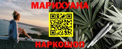 соль курить ск Можга