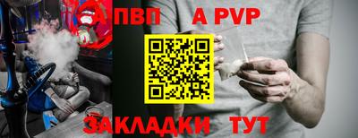 прущая мука Нальчик