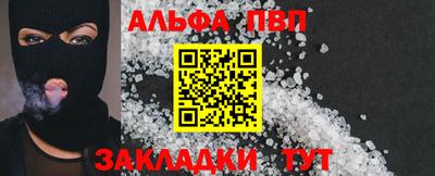 прущая мука Нальчик