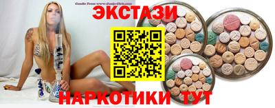 соль курить ск Можга