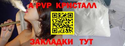 СК Наро-Фоминск