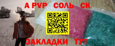 мефедрон мука Нарткала