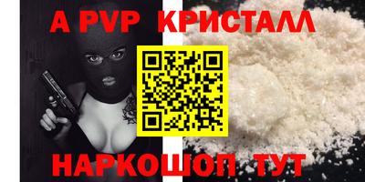 прущая мука Нальчик