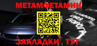 СК Наро-Фоминск