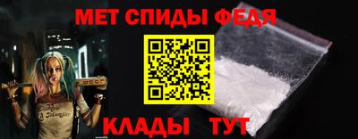 СК Наро-Фоминск