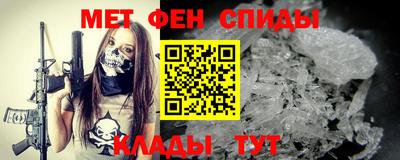 СК Наро-Фоминск