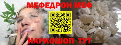 соль курить ск Можга