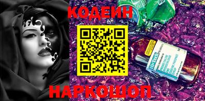 мефедрон мука Нарткала