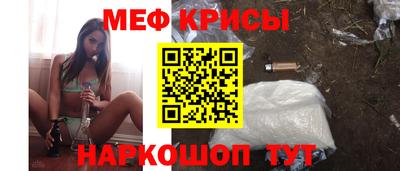прущая мука Нальчик