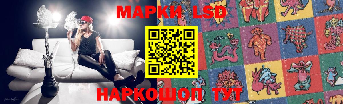 LSD-25 экстази ecstasy Черногорск