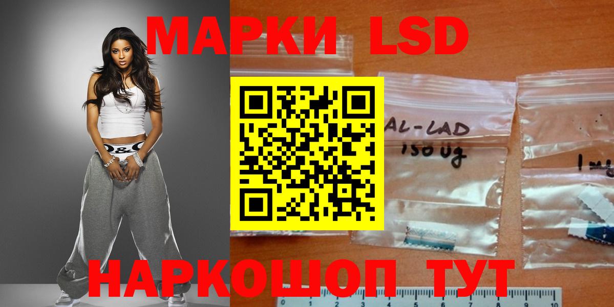 Лсд 25 экстази кислота  Лсд 25 экстази  Черногорск  Вход с VPN 
