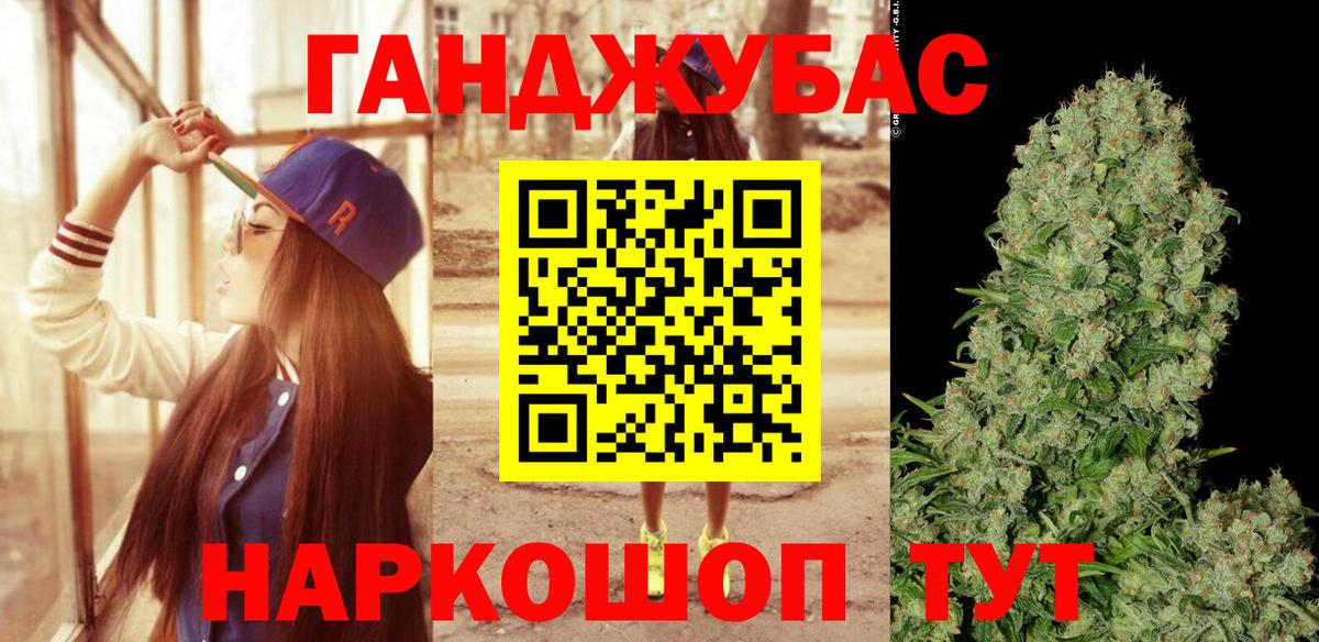 Черногорск  Канабис SATIVA & INDICA  Канабис конопля  Вход с VPN  Бошки Шишки LSD WEED 